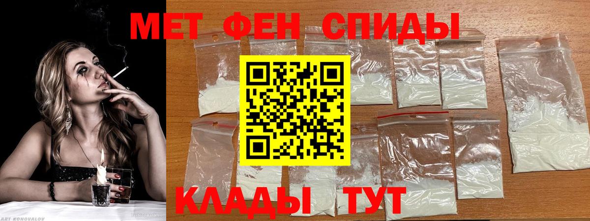 Нальчик  Амфетамин 97%  Вход с VPN 