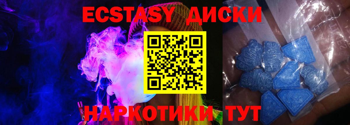 Ecstasy    ссылки  Вход с VPN  Нальчик  Экстази 250 мг  Экстази mix 