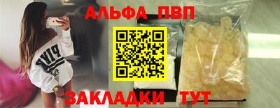 прущая мука Славянск-на-Кубани