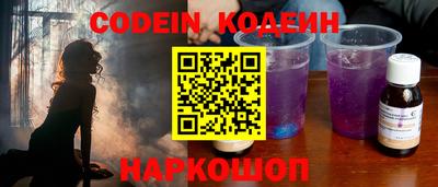 кокаин колумбия Славгород