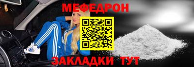 таблы Сланцы