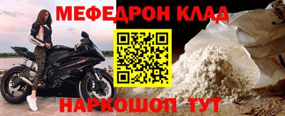 кокаин колумбия Славгород