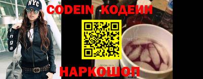 кокаин колумбия Славгород