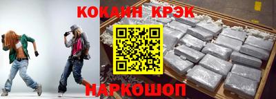 прущая мука Славянск-на-Кубани