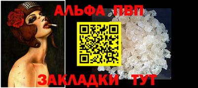 таблы Сланцы