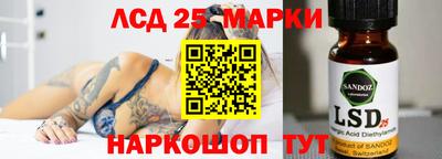 прущая мука Славянск-на-Кубани