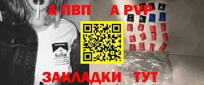 таблы Сланцы