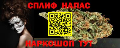 таблы Сланцы