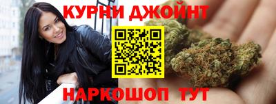 прущая мука Славянск-на-Кубани