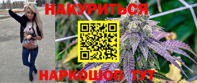 прущая мука Славянск-на-Кубани