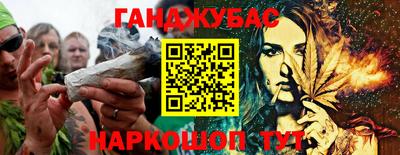 таблы Сланцы