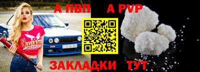 прущая мука Славянск-на-Кубани