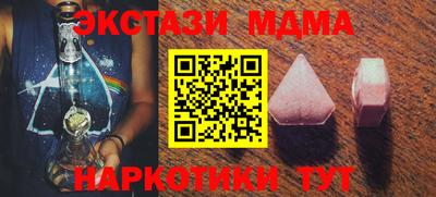 прущая мука Славянск-на-Кубани