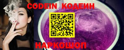 кокаин колумбия Славгород