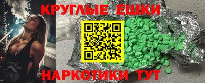 таблы Сланцы