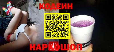 таблы Сланцы