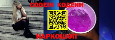 кокаин колумбия Славгород