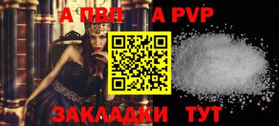 прущая мука Славянск-на-Кубани