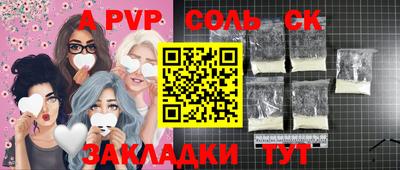таблы Сланцы