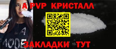 таблы Сланцы