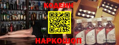 кокаин колумбия Славгород