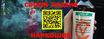 прущая мука Славянск-на-Кубани