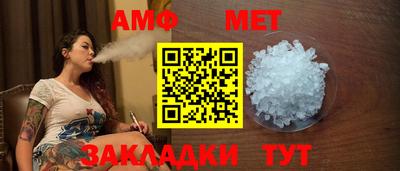 таблы Сланцы