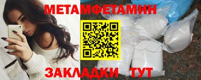 таблы Сланцы