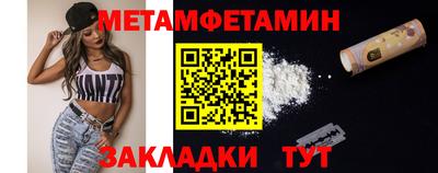 прущая мука Славянск-на-Кубани