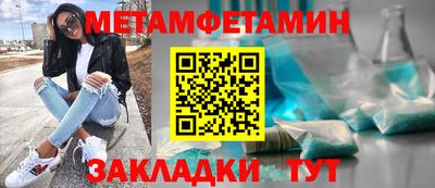 прущая мука Славянск-на-Кубани