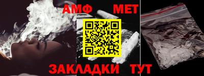 прущая мука Славянск-на-Кубани