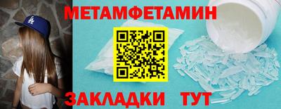 таблы Сланцы
