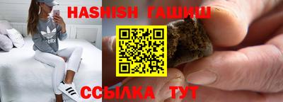 таблы Сланцы
