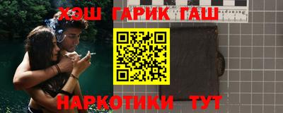 таблы Сланцы