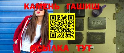прущая мука Славянск-на-Кубани