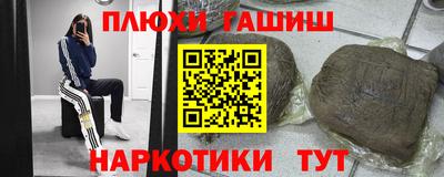 прущая мука Славянск-на-Кубани