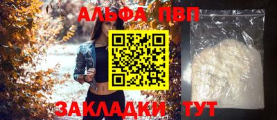 прущая мука Славянск-на-Кубани