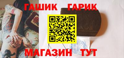 прущая мука Славянск-на-Кубани