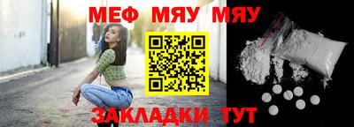 таблы Сланцы