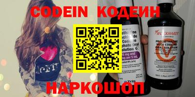 кокаин колумбия Славгород