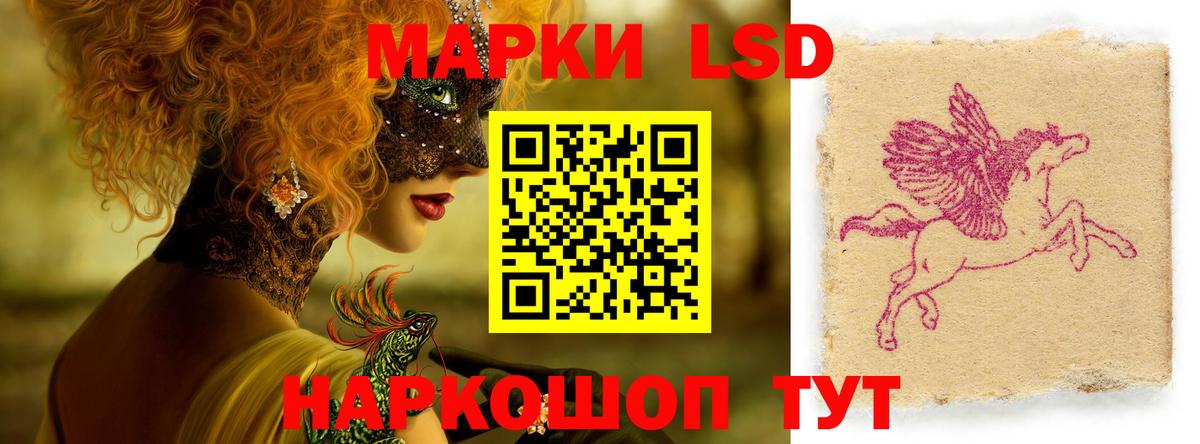ЛСД экстази кислота Нальчик