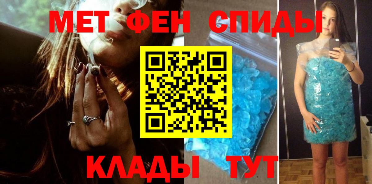 Первитин  МЕТАМФЕТАМИН Декстрометамфетамин 99.9%  МЕТАМФЕТАМИН Декстрометамфетамин 99.9%  Вход с VPN  Нальчик 