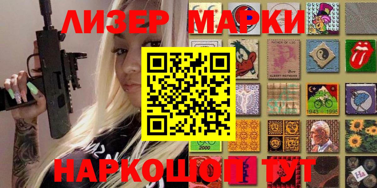 Нальчик  Марки N-bome 1500мкг  Вход с VPN  Марки N-bome 1500мкг 