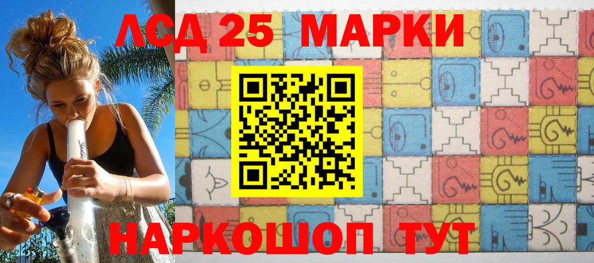 Марки NBOMe 1,8мг Нальчик